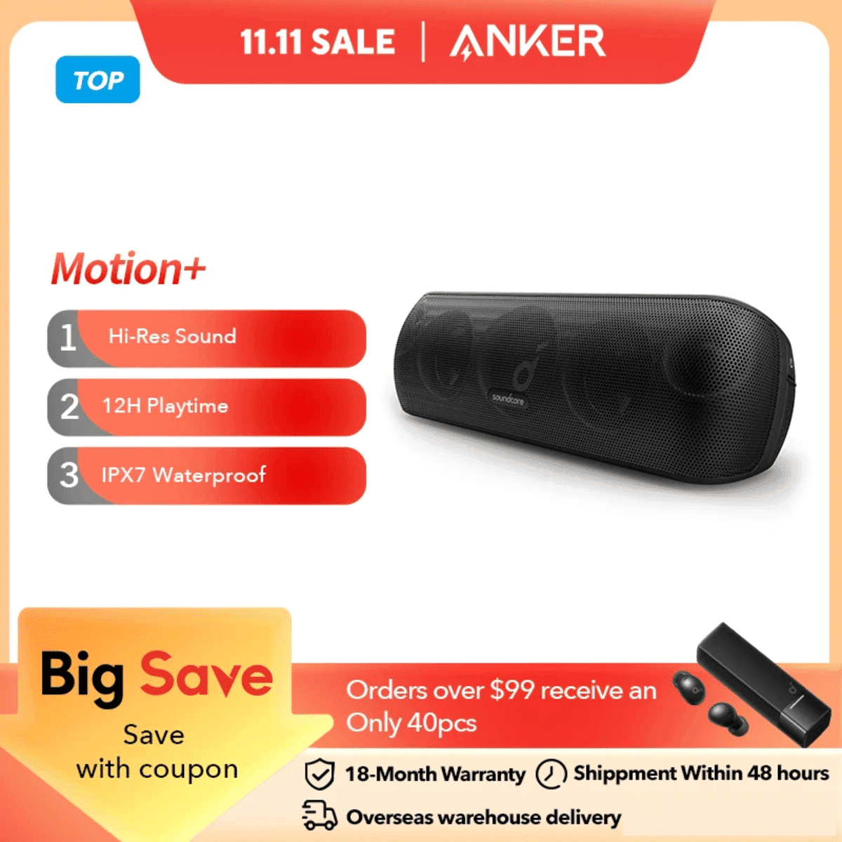앵커 Soundcore Bluetooth 스피커